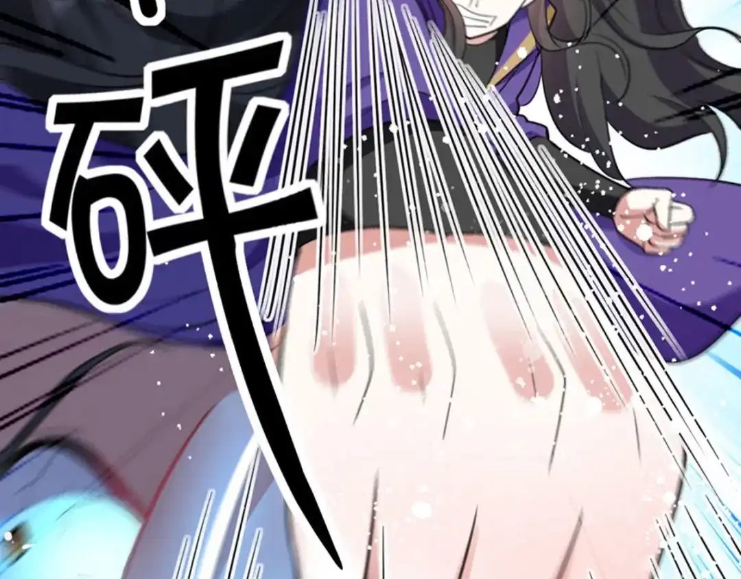 《我狂暴升级》第3话 打怪升级  第50页