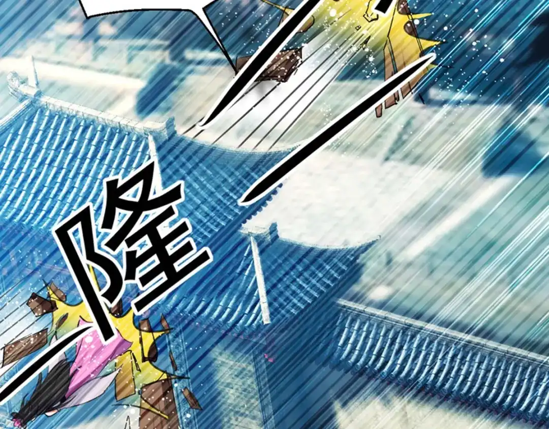 《我狂暴升级》第3话 打怪升级  第54页