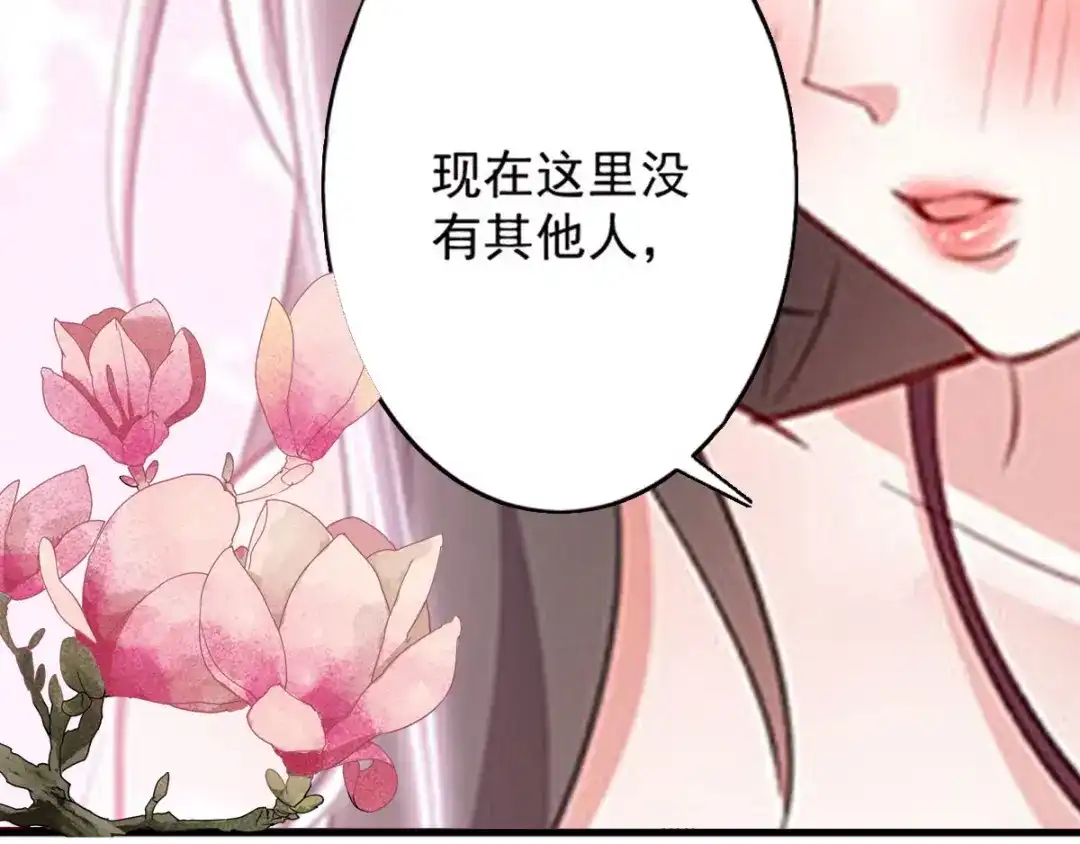 《我狂暴升级》第3话 打怪升级  第34页