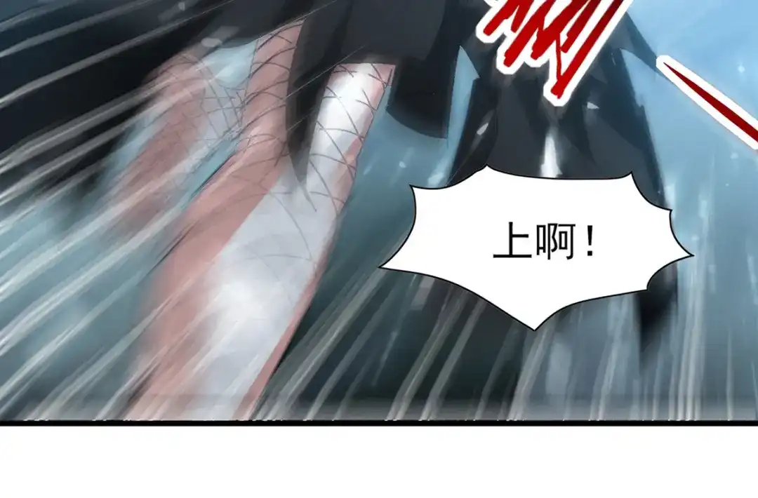 《我狂暴升级》第40话 斩人屠狗 第14页
