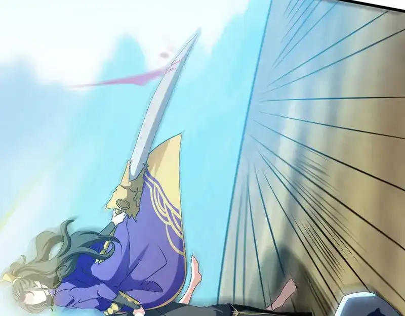 《我狂暴升级》第40话 斩人屠狗 第47页
