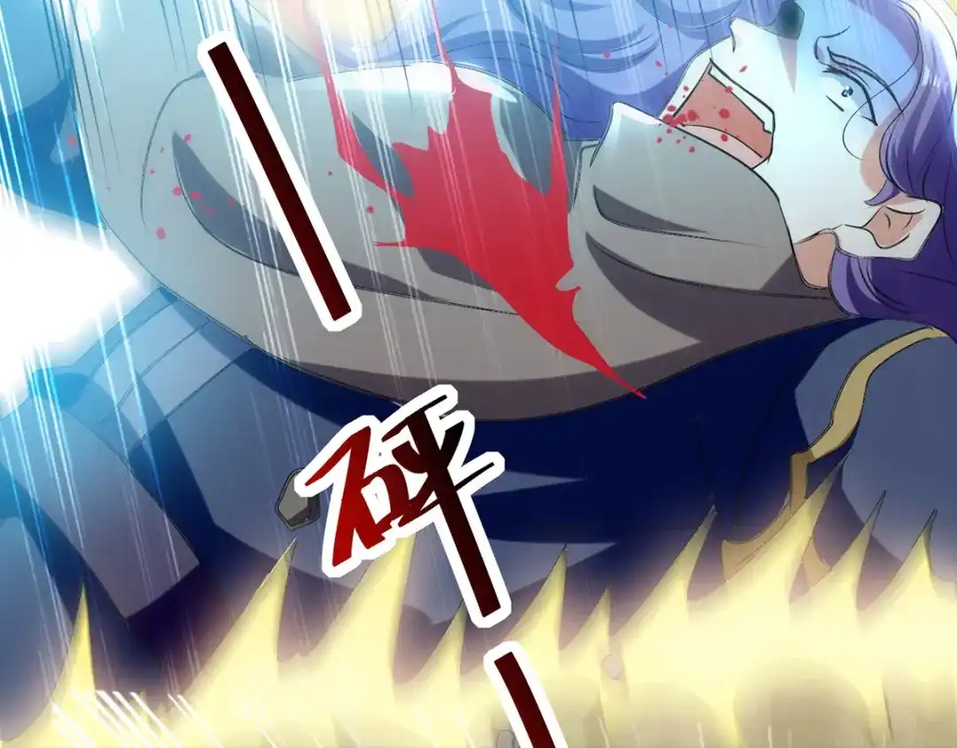 《我狂暴升级》第40话 斩人屠狗 第51页