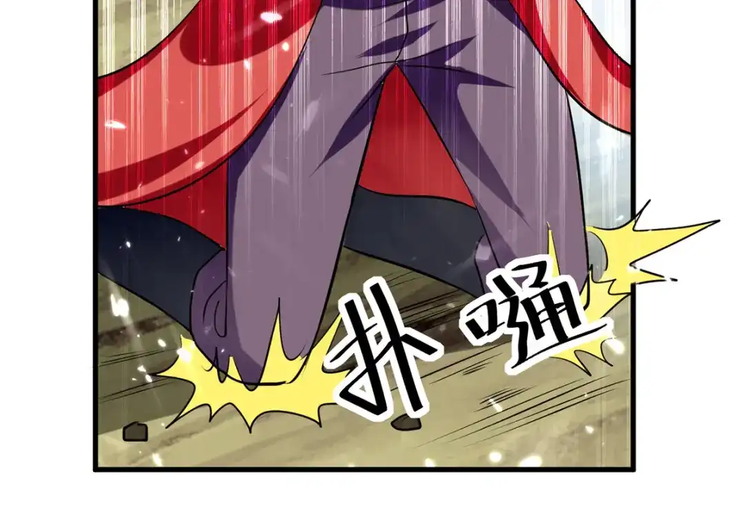《我狂暴升级》第41话 叫爹 第26页