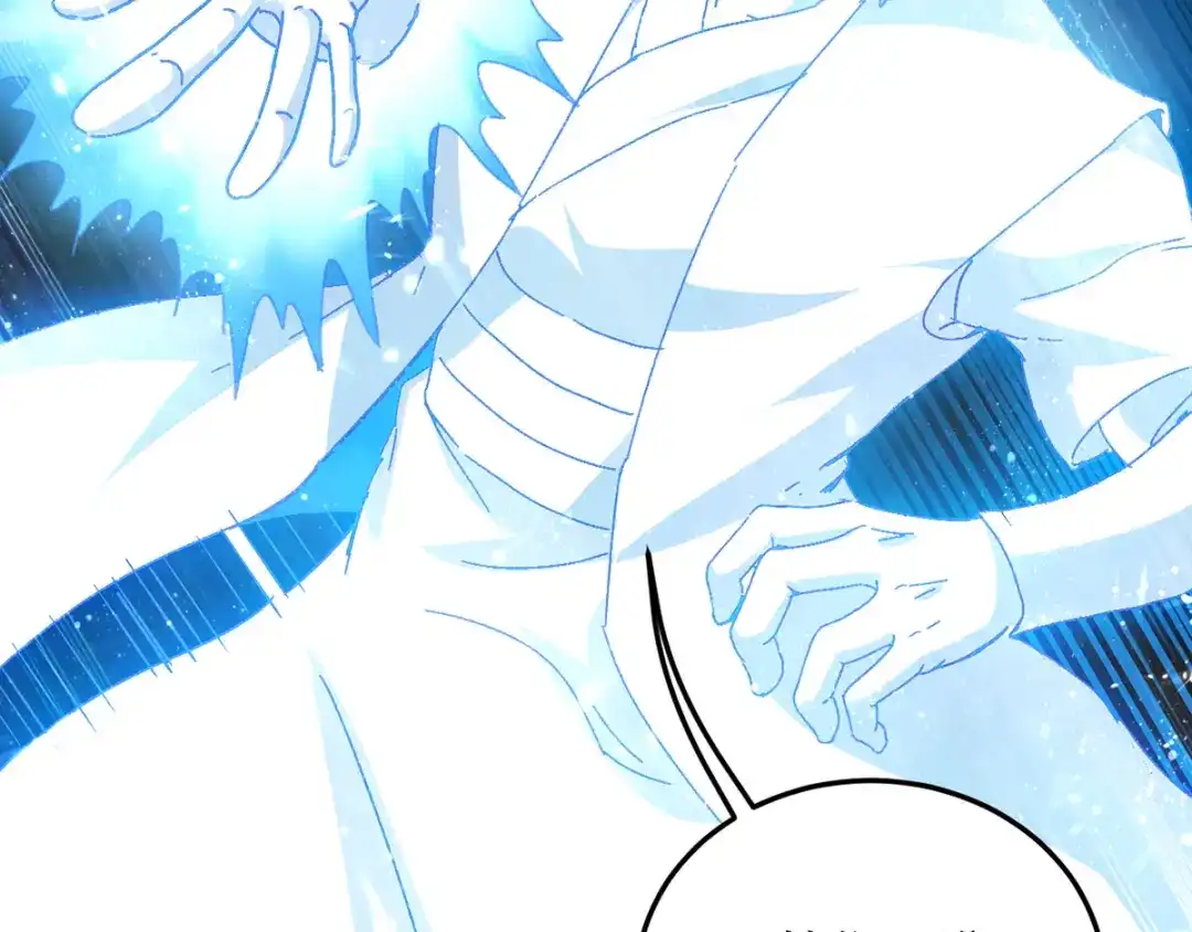 《我狂暴升级》第41话 叫爹 第53页