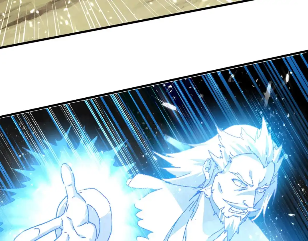 《我狂暴升级》第41话 叫爹 第52页