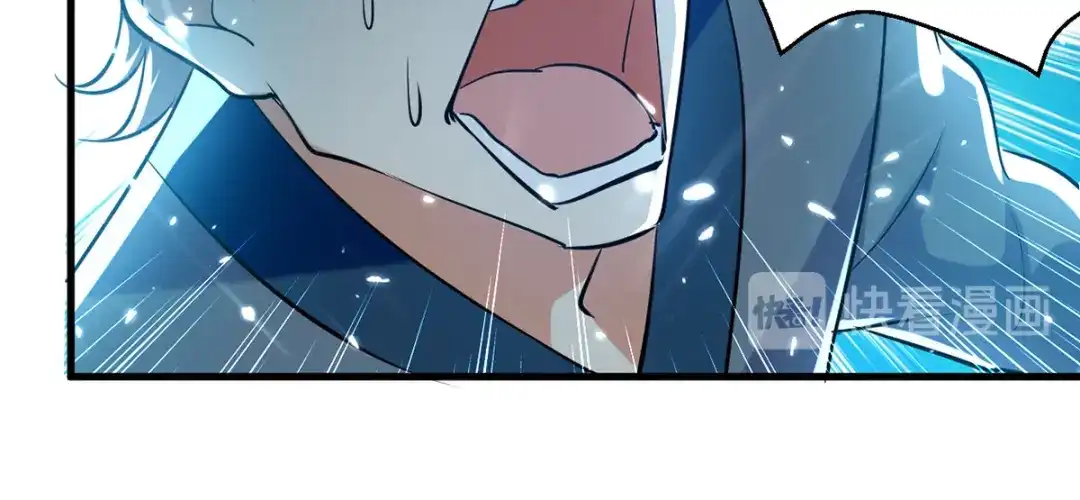 《我狂暴升级》第41话 叫爹 第39页