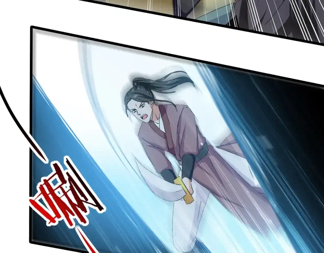 《我狂暴升级》第41话 叫爹 第10页