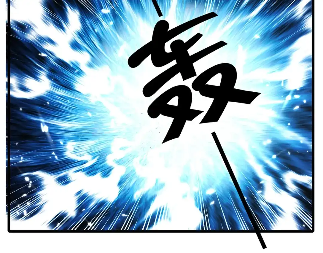 《我狂暴升级》第42话 跑路 第13页