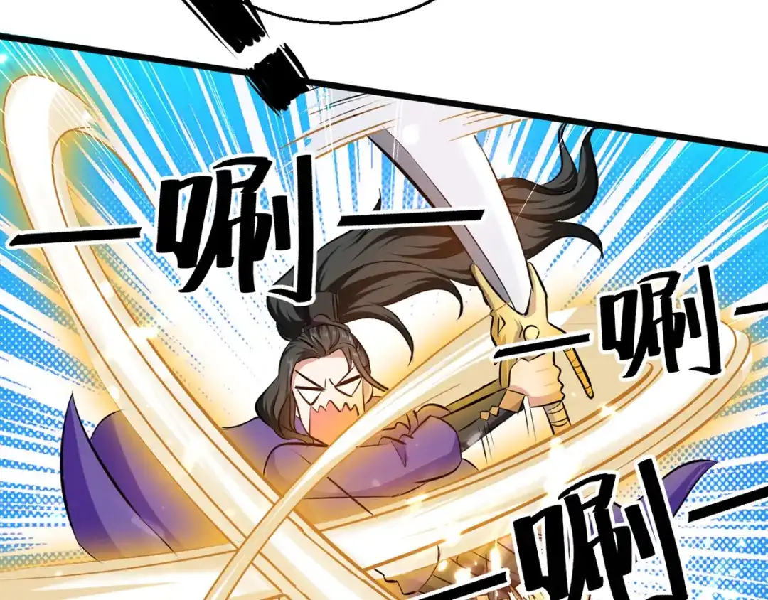 《我狂暴升级》第42话 跑路 第51页