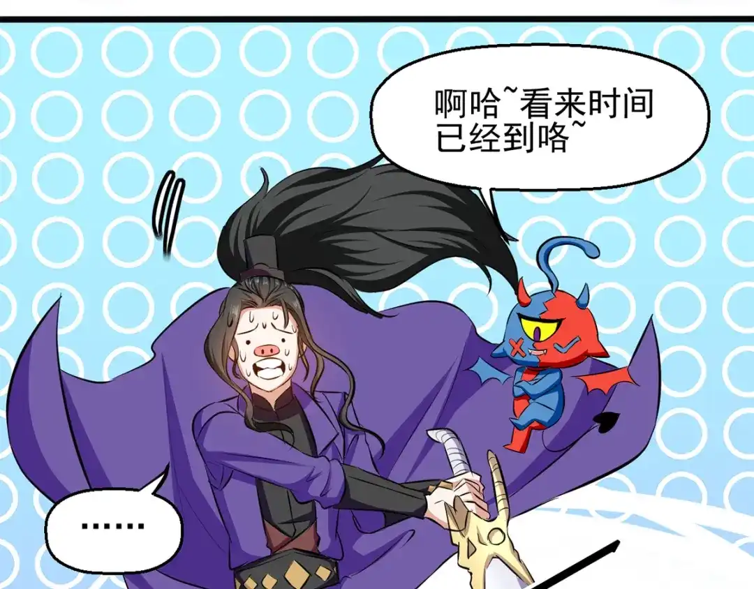 《我狂暴升级》第42话 跑路 第54页