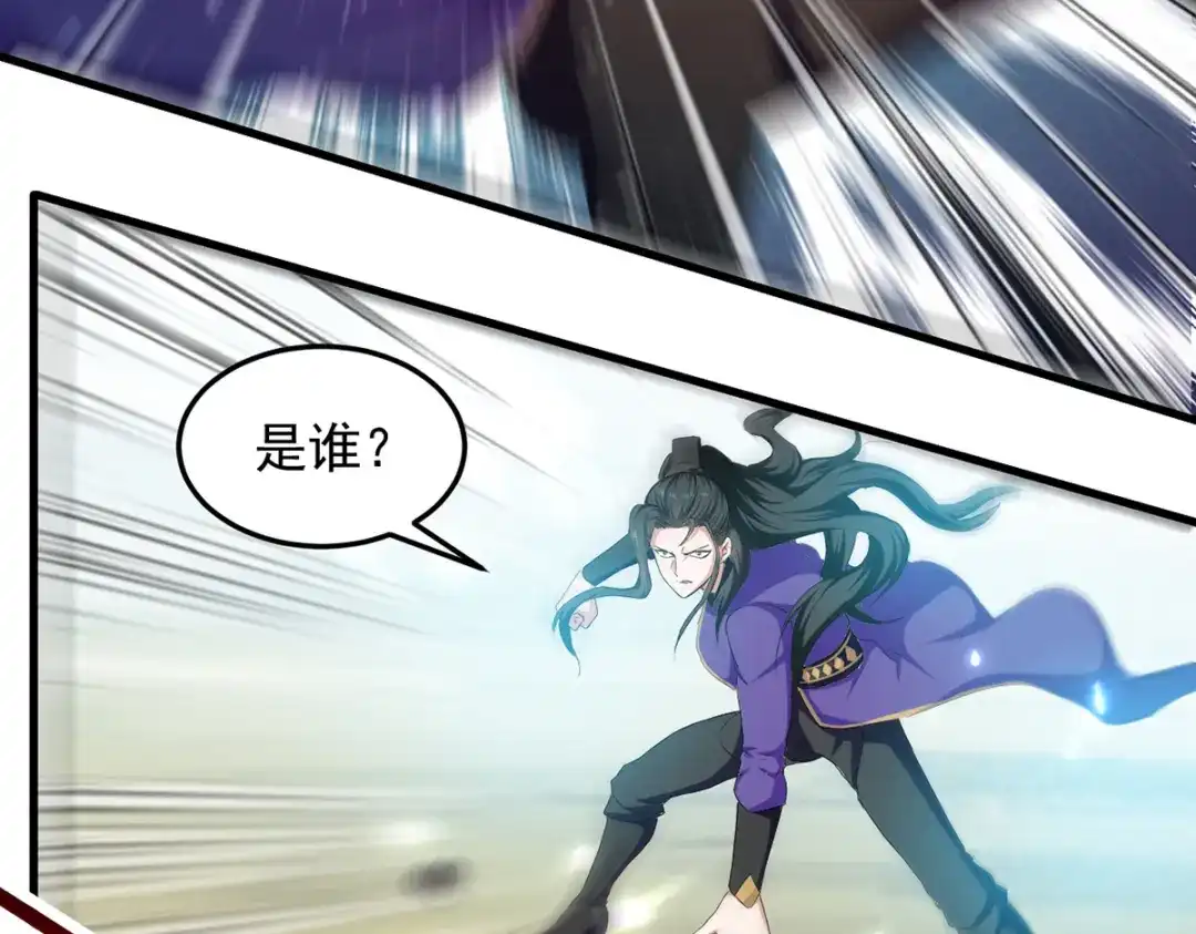 《我狂暴升级》第43话 铩羽盟偷袭 第35页