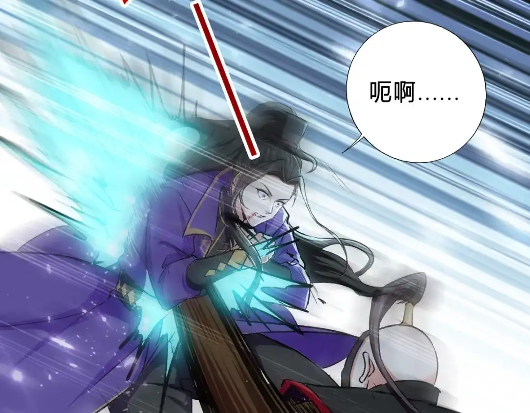 《我狂暴升级》第43话 铩羽盟偷袭 第52页