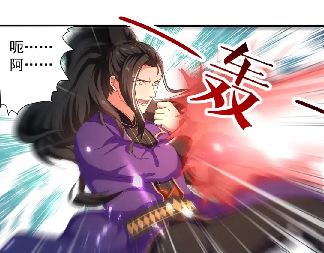 《我狂暴升级》第43话 铩羽盟偷袭 第34页
