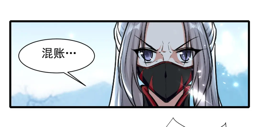 《我狂暴升级》第43话 铩羽盟偷袭 第44页