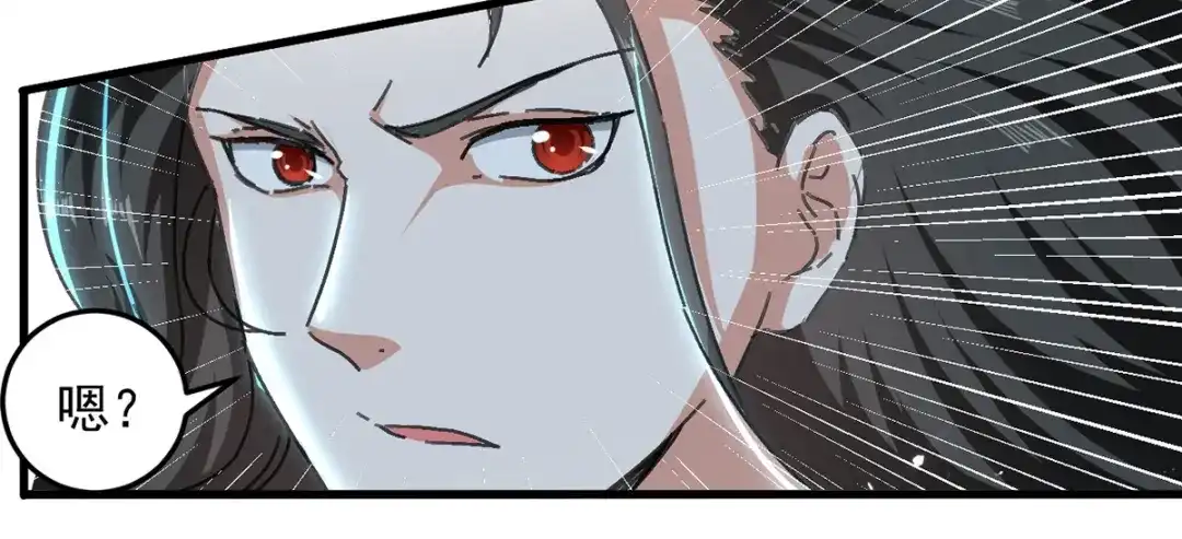《我狂暴升级》第43话 铩羽盟偷袭 第33页