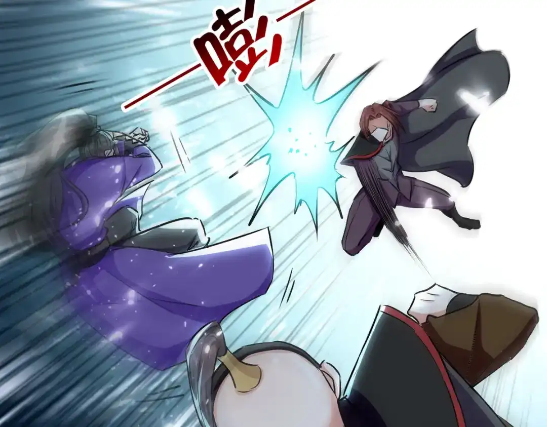 《我狂暴升级》第43话 铩羽盟偷袭 第49页