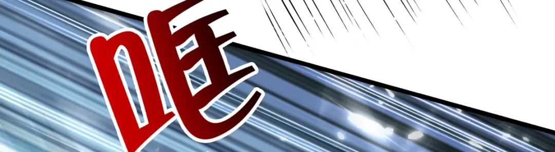 《我狂暴升级》第43话 铩羽盟偷袭 第51页