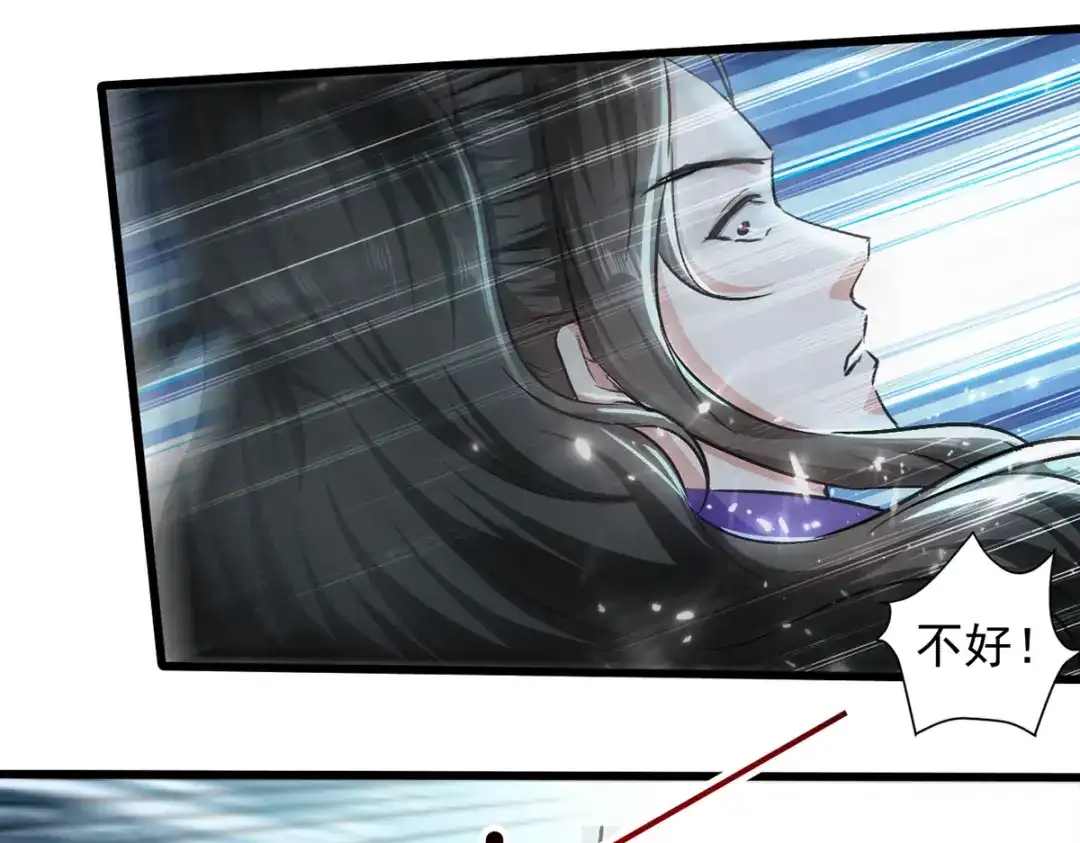 《我狂暴升级》第43话 铩羽盟偷袭 第48页