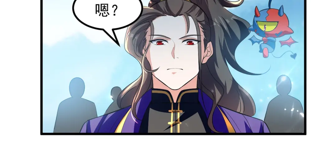 《我狂暴升级》第43话 铩羽盟偷袭 第13页