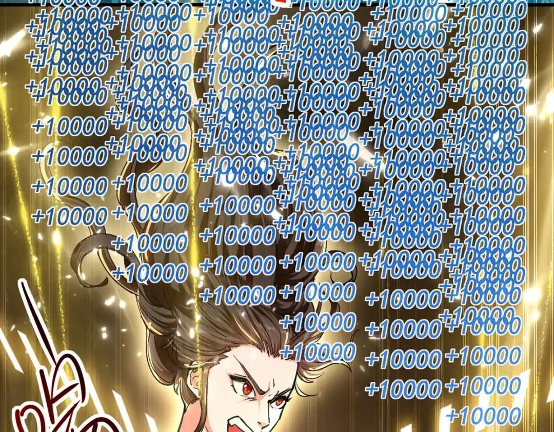 《我狂暴升级》第44话 瞬间升级 第28页