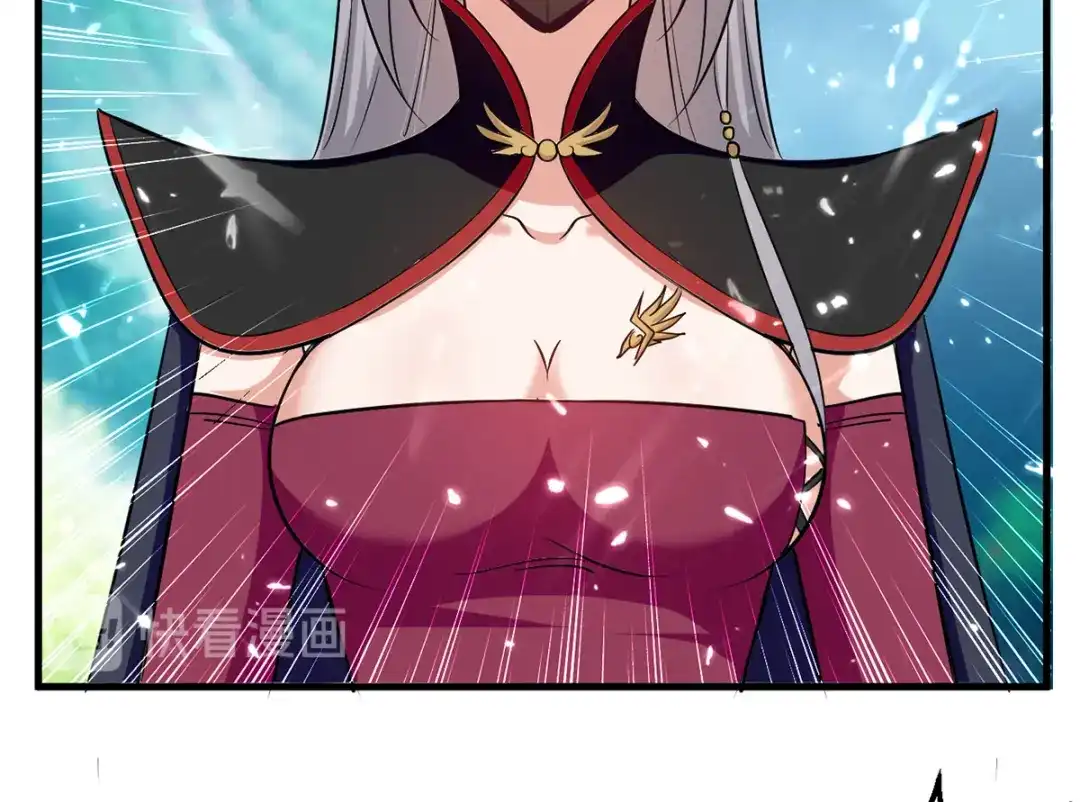 《我狂暴升级》第44话 瞬间升级 第46页