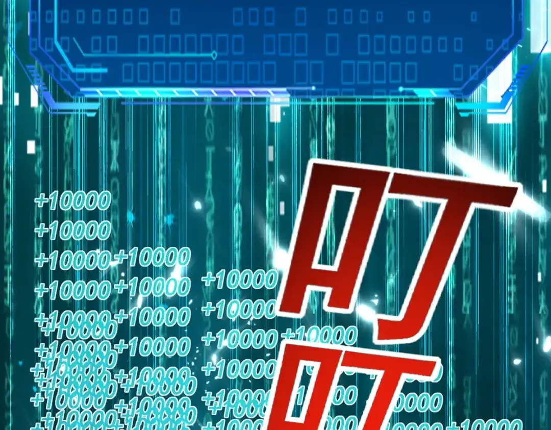 《我狂暴升级》第44话 瞬间升级 第26页