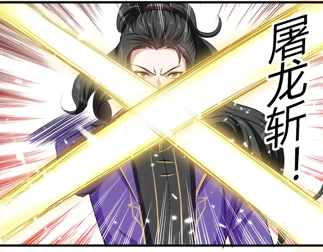 《我狂暴升级》第44话 瞬间升级 第49页
