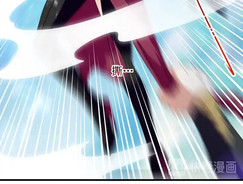 《我狂暴升级》第45话 兽老出马 第20页