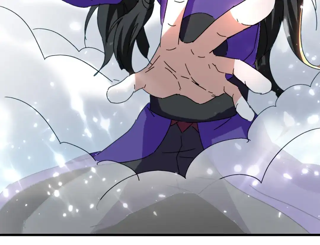 《我狂暴升级》第45话 兽老出马 第17页