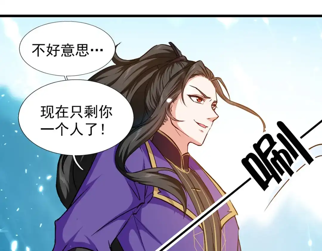 《我狂暴升级》第45话 兽老出马 第1页