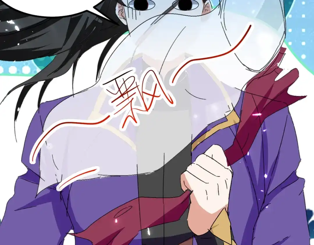 《我狂暴升级》第45话 兽老出马 第23页