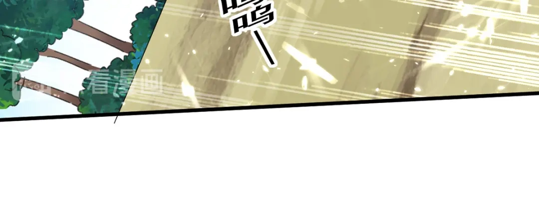 《我狂暴升级》第46话 包围 第37页