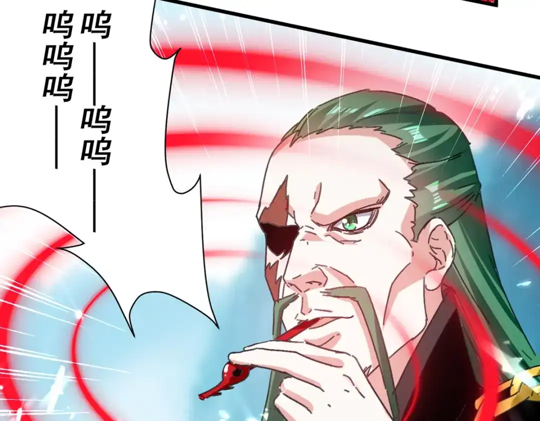 《我狂暴升级》第46话 包围 第31页