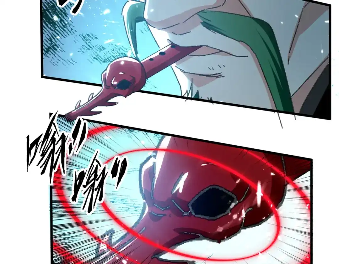 《我狂暴升级》第46话 包围 第29页