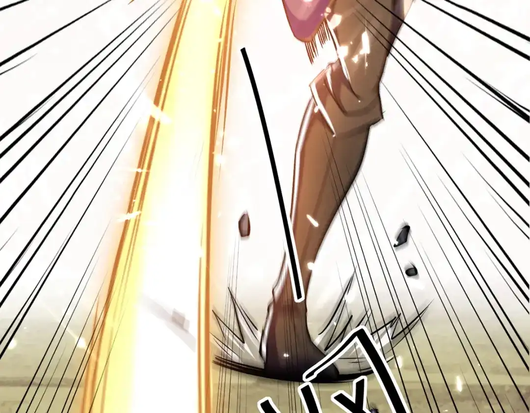 《我狂暴升级》第47话 色驴 第12页