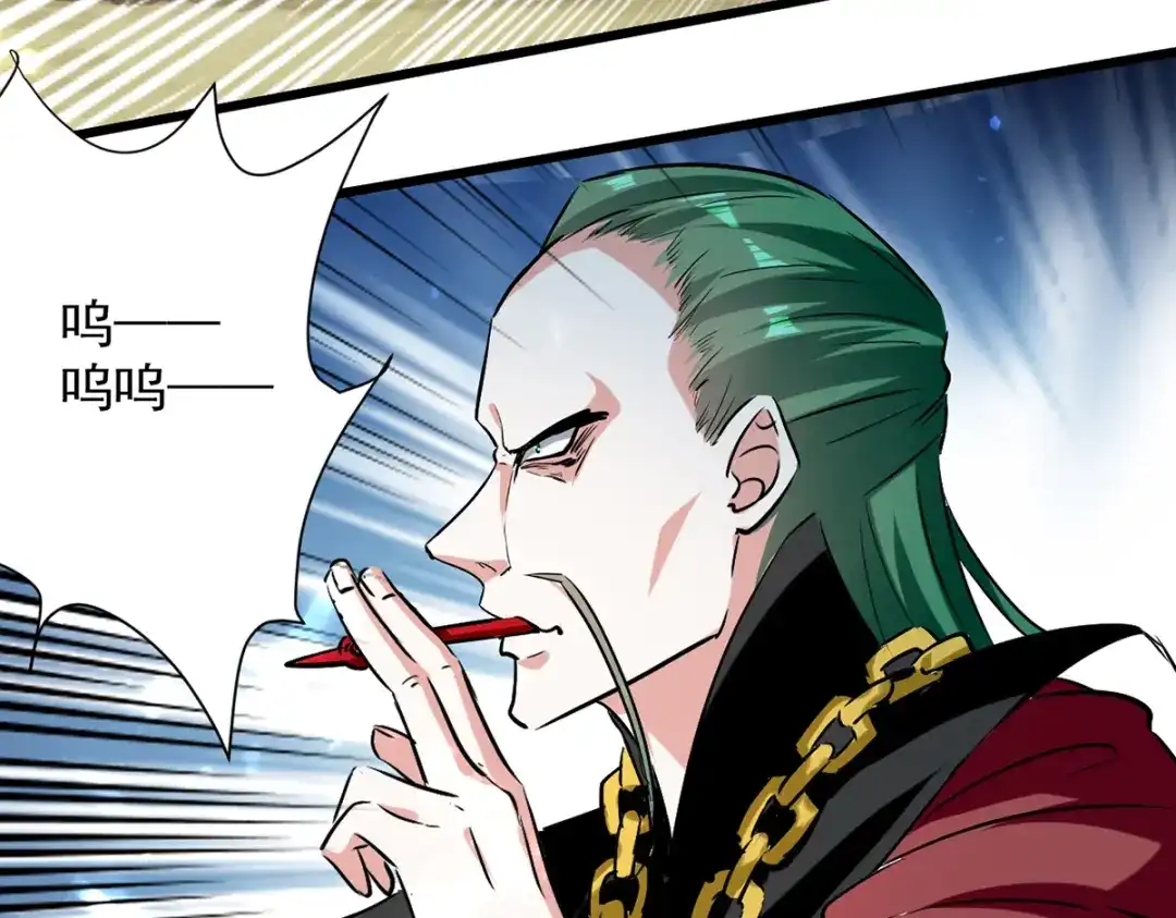 《我狂暴升级》第47话 色驴 第51页