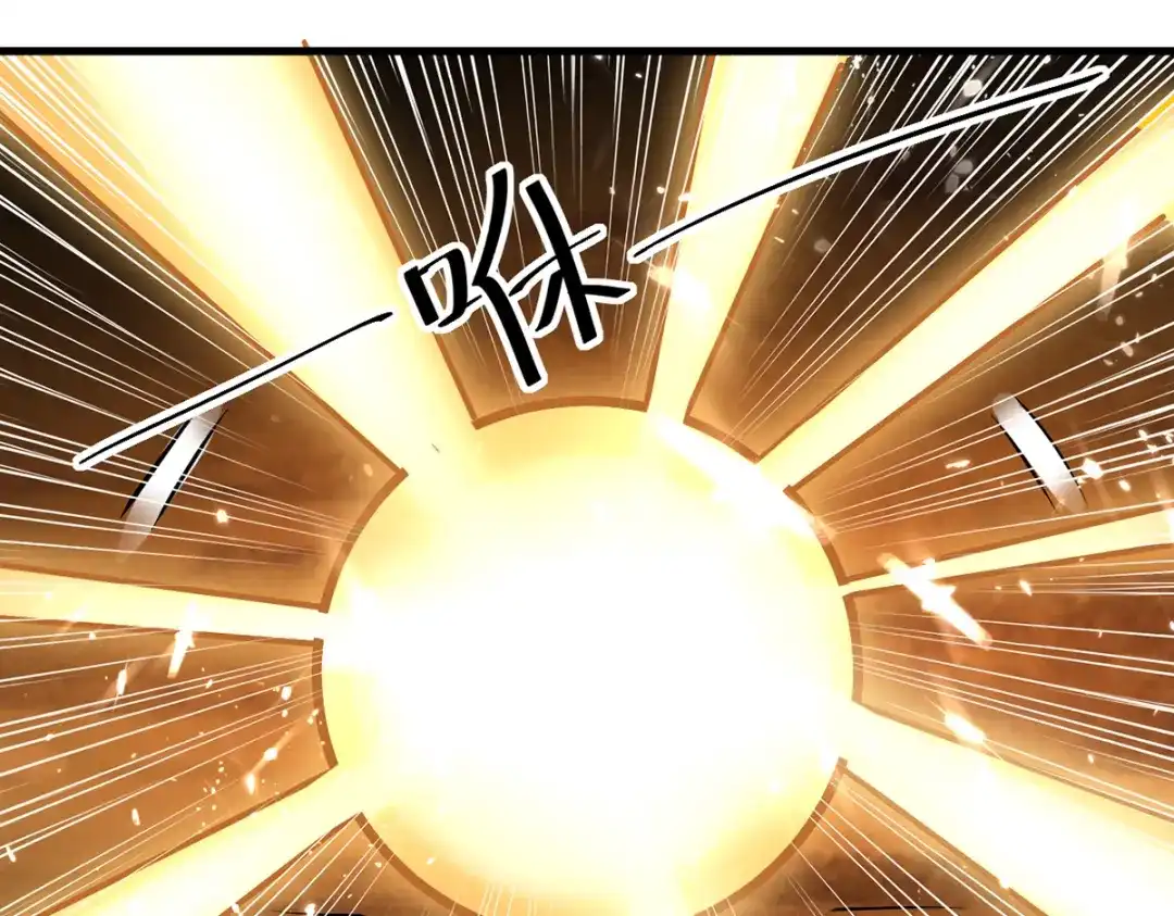 《我狂暴升级》第47话 色驴 第18页