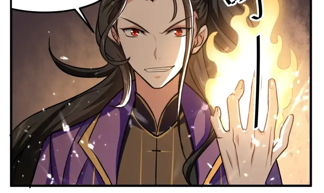 《我狂暴升级》第47话 色驴 第7页