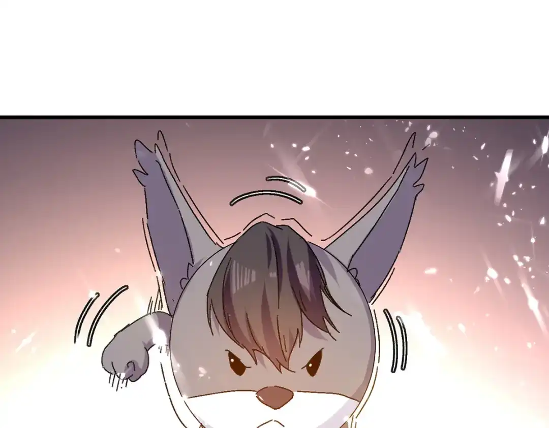 《我狂暴升级》第48话 战宠恶驴 第8页