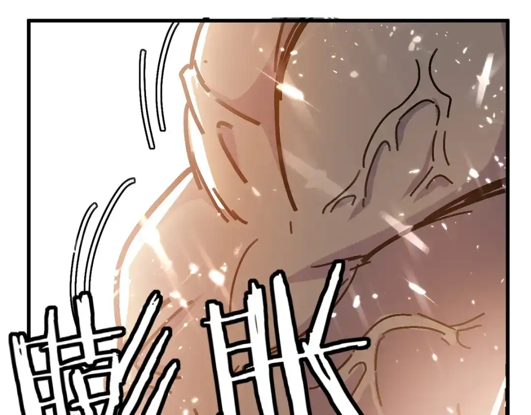 《我狂暴升级》第48话 战宠恶驴 第11页