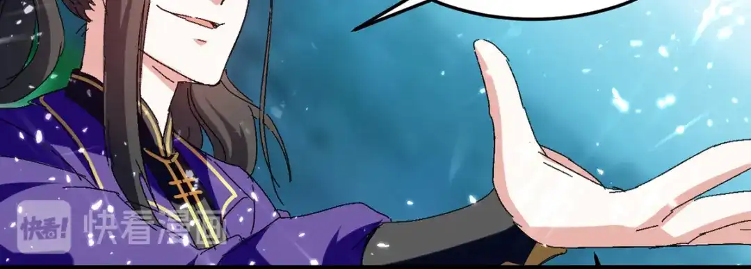 《我狂暴升级》第48话 战宠恶驴 第28页