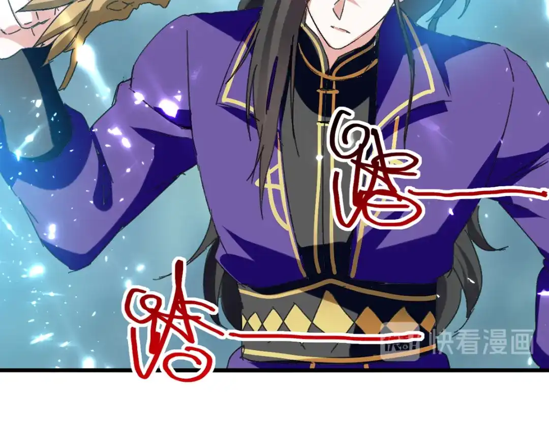 《我狂暴升级》第48话 战宠恶驴 第47页