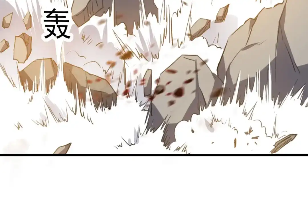 《我狂暴升级》第4话 任务开始  第55页