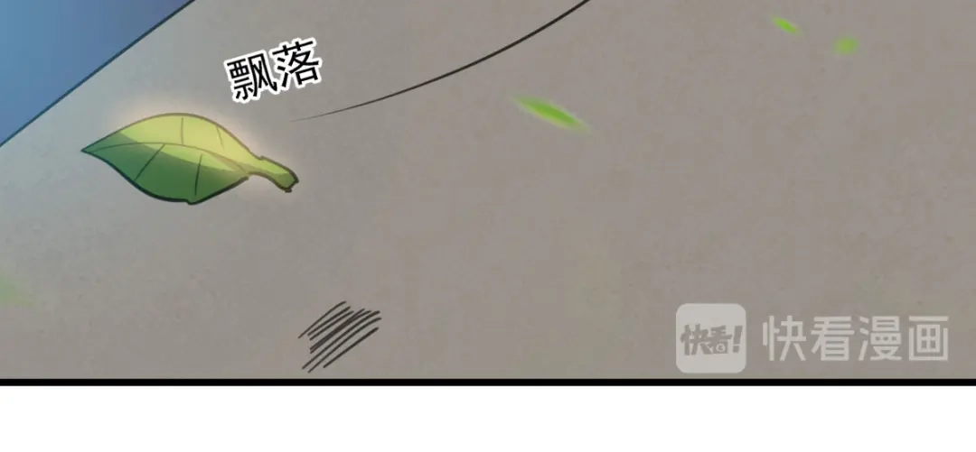 《我狂暴升级》第4话 任务开始  第48页