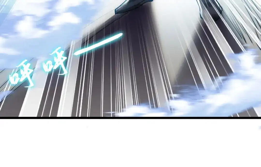 《我狂暴升级》第4话 任务开始  第34页