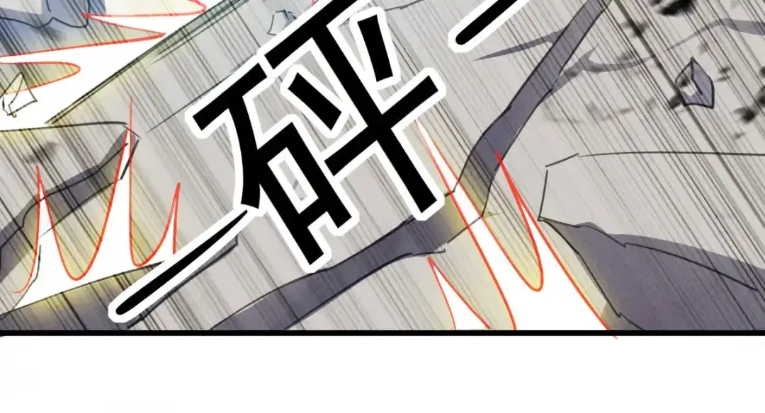 《我狂暴升级》第4话 任务开始  第53页