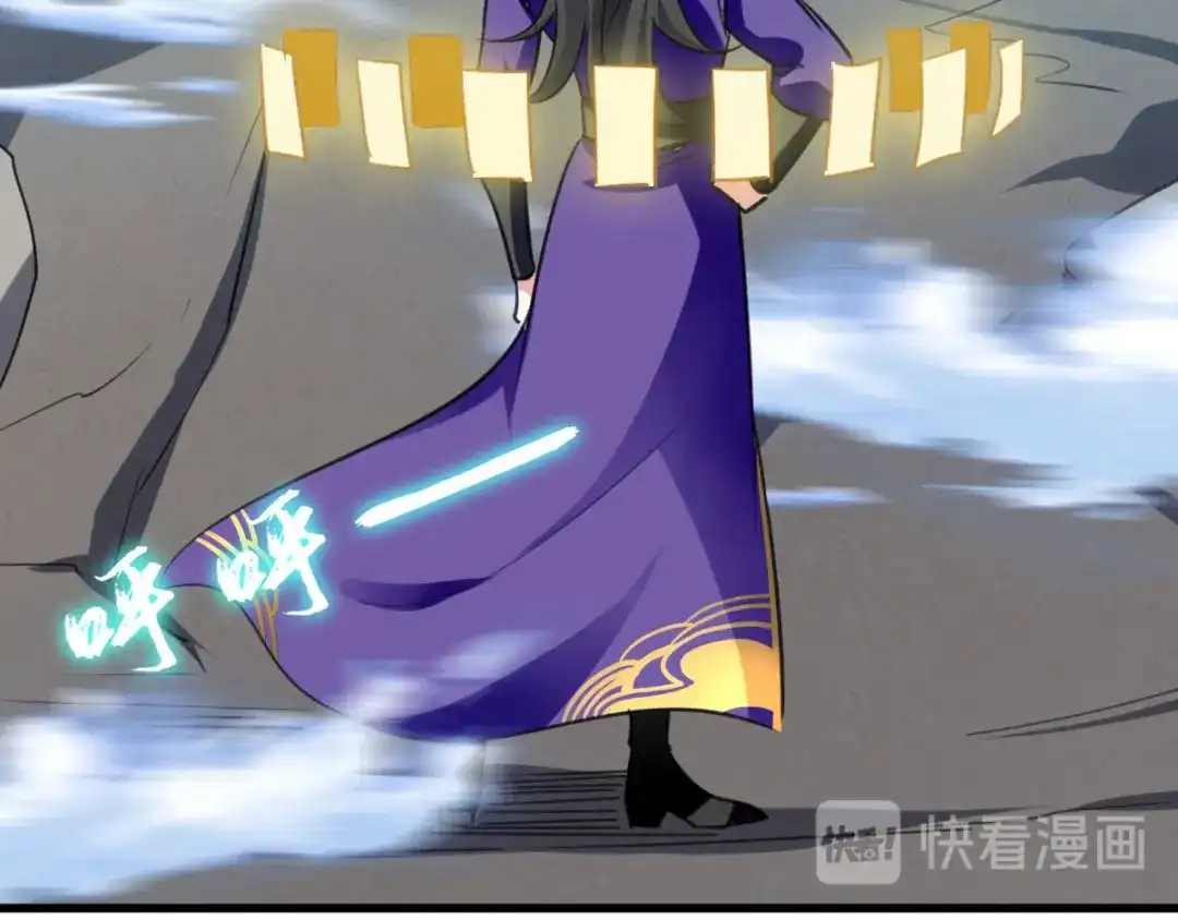 《我狂暴升级》第4话 任务开始  第58页