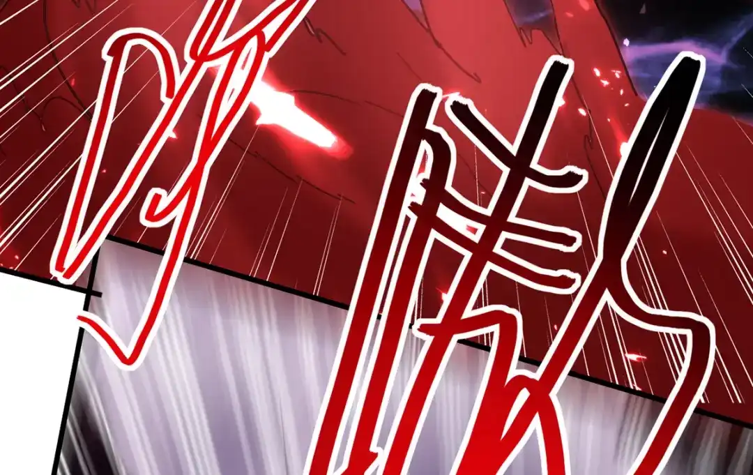 《我狂暴升级》第49话 双头火狼王 第26页