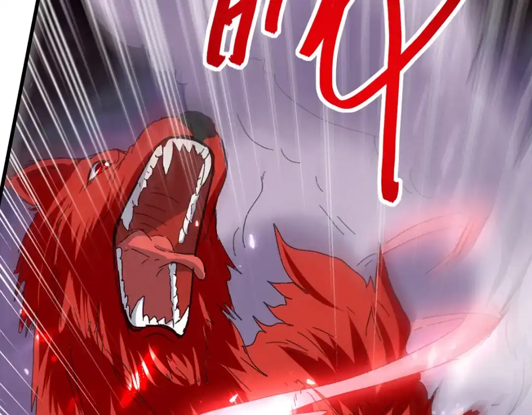 《我狂暴升级》第49话 双头火狼王 第27页