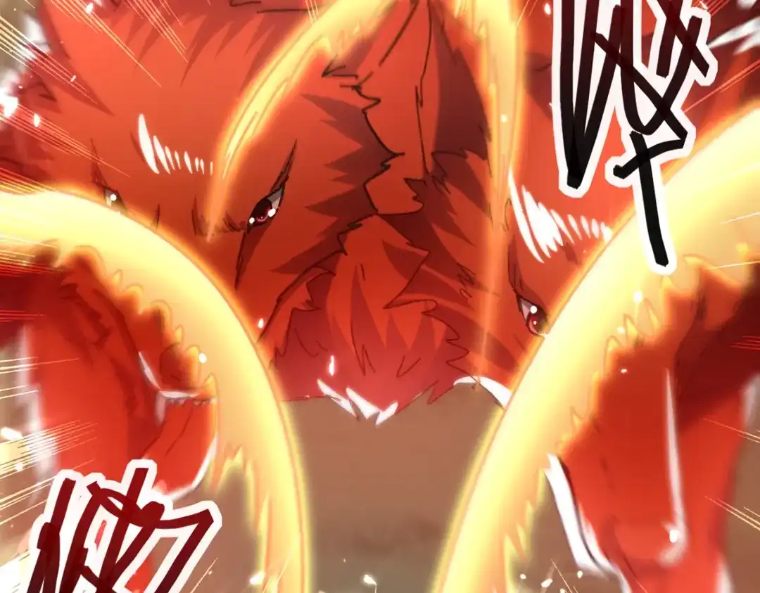 《我狂暴升级》第49话 双头火狼王 第63页